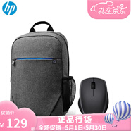 惠普(HP)原裝電腦包 14/15.6/16.1英寸戰(zhàn)66單肩包光影精靈背包單肩電腦包小歐新款通用 惠普雙肩包（1E7D6）+藍(lán)牙鼠標(biāo)（530）