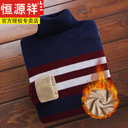 恒源祥男士加絨加厚毛衣冬季新款高領(lǐng)羊毛絨衫韓版扭花高領(lǐng)保暖針織毛衫 【加·絨】8517酒紅 L