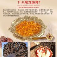 香蜂草龍血精華膠囊祛紅血絲敏感肌膚專用淡化紅血絲收縮毛孔 款式 【去紅血絲收縮毛孔】100粒