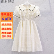 歐穎慕女童連衣裙夏季女孩蕾絲娃娃領(lǐng)公主裙薄款兒童雪紡裙子長(zhǎng)裙童裝女 女孩裙子杏白色 140 推薦身高130厘米