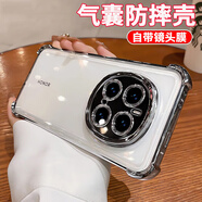 庫凱倫（保護鏡頭）榮耀magic7pro手機殼自帶鏡頭膜防刮magic7透明氣囊防摔保護套喇叭孔防塵網(wǎng)設(shè)計 【銀色】 榮耀Magic7