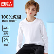 南極人（Nanjiren）兒童長(cháng)袖t恤春夏男女童純棉打底衫青少年百搭圓領(lǐng)t恤 白色 150