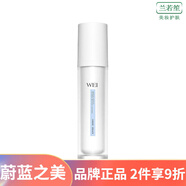 蔚藍之美（Wei Beauty）  補水保濕滋潤修護面部護膚 蔚藍之美沁蓮瑩潤強韌乳液 100ml