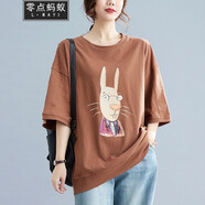 零點螞蟻胖妹妹大碼女裝夏裝個性時尚韓版寬松卡通印花短袖t恤加肥加大碼胖mm減齡遮肚子顯瘦半袖上衣 咖啡色 XL【160-200斤】
