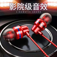 德希迪有線(xiàn)入耳式手機耳機 電腦游戲吃雞帶麥運動(dòng)跑步耳麥 適用于蘋(píng)果6S安卓華為OPPO小米K歌低音炮