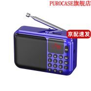 索愛（soaiy）SA-C28收音機老人廣播插卡藍牙小音響便攜式戲曲播放器音箱唱戲機 藍色
