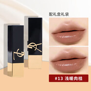 圣羅蘭YSL楊樹(shù)林黑金浮雕方管口紅唇膏送女朋友閨蜜情人七夕節日 黑金浮雕方管13 偏執一支裝