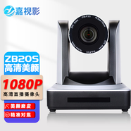 嘉視影NEOLIVE PCO100 攝像機控制器控制臺導播 遠程直播模擬特寫(xiě)云臺搖桿 變焦ptz會(huì )議攝像頭控制鍵盤(pán) zb20s  【PTZ攝像頭高清】