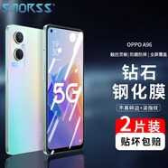 Smorss【2片裝】適用OPPO A96鋼化膜 A96手機(jī)膜高清全屏覆蓋保護(hù)膜 防磨防指紋貼膜
