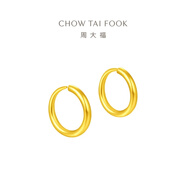 周大福 簡(jiǎn)約 足金黃金耳環(huán)(工費(fèi)120)約1.2g EOF153七夕情人節(jié)禮物