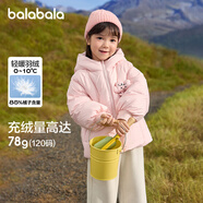 巴拉巴拉童裝兒童羽絨服女童冬裝女小童寶寶保暖云朵外套 夢(mèng)幻粉60334-白鴨絨 90 cm
