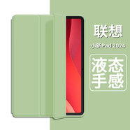 中瑟 適用聯想小新Pad2024保護套舒視版11英寸平板電腦保護殼全包防摔智能休眠喚醒蜂窩三折軟皮套 抹茶綠-智能休眠【配觸控筆】 聯想小新Pad2024/舒視版【11英寸】