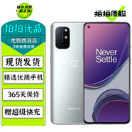 一加8 一加8T 一加8Pro OnePlus 雙模5G 二手手機 120Hz 高通驍龍865處理器 【一加8T】銀時 8GB+128GB【贈超級快充】 95成新