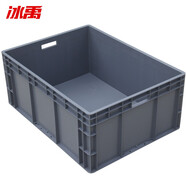 冰禹 BY-1193 EU箱加厚塑料物流箱 歐標汽配周轉箱 收納整理儲物箱零件盒 800*600*330灰 定制