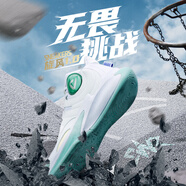 匹克（PEAK）旋風(fēng)1.0大三角籃球鞋低幫專業(yè)實(shí)戰(zhàn)球鞋耐磨運(yùn)動(dòng)球鞋男鞋清倉 大白/翠菊藍(lán) 41