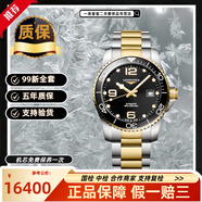 【二手99新】24年全套浪琴康卡斯運(yùn)動(dòng)系列男表 自動(dòng)機(jī)械陶瓷表圈  瑞士進(jìn)口300米防水潛水夜光腕表 【41mm黑盤間金】鋼帶L3.781.3.56.7