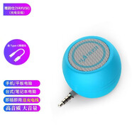 雅韻仕 插手機(jī)耳機(jī)孔小音響ipad平板筆記本電腦直插式擴(kuò)音器喇叭3.5mm音箱外置A5藍(lán)色送充電線+TYPE-C轉(zhuǎn)接頭