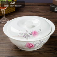 厚秀堂景德鎮(zhèn)骨瓷餐具碗碟套裝自由搭配陶瓷魚(yú)盤(pán)湯碗盤(pán)子菜盤(pán)家用 帶蓋品鍋1個(gè)-水色秀麗
