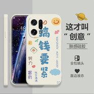 OPPOFindX5手機(jī)殼Pro保護(hù)套直邊全包硅膠殼超薄裸機(jī)手感防護(hù)套磨砂情侶款 OPPO Find X5 Pro白-Z22