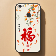 vivoY79/Y79A/Y79L手機殼新年喜樂(lè )中國風(fēng)硅膠潮流簡(jiǎn)約軟套個(gè)性全 ac (14)福 Y79/Y79A/Y79L【單殼】