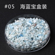 諦靈 天然水晶消磁石手鏈凈化手鏈白水晶碎石盒子消磁碗器皿 05海藍(lán)寶-盒裝100g
