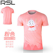 新RSL亞獅龍羽毛球服速干運動球衣T恤親子情侶衫 RT30031粉色 兒童款 140