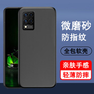 奧多金 中興手機(jī)殼ZTE保護(hù)套磨砂黑色硅膠全包防摔手機(jī)套軟外殼 中興天機(jī)Axon11(A2021)