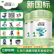 Arla寶貝與我有機(jī)A2嬰兒配方奶粉 1段800g(0-6個(gè)月適用) 丹麥原裝進(jìn)口 1段 * 800g 2罐