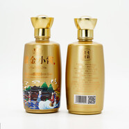黃金酒53度 貴州茅臺鎮(zhèn)醬香型白酒黃金酒 黃金小醬小金125ml*6瓶