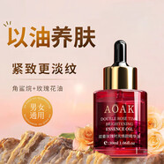 碧素堂中老年人抗皺精華油提拉緊致淡化細紋滋潤補水保濕女士面部精華液 玫瑰抗皺精華油2瓶*30ml