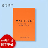 Manifest 7 Steps to Living Your Best Life 紙質(zhì)書