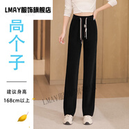 LMAY雅麗女裝工廠店秋冬新款休閑褲女裝秋季新款褲子加絨直筒褲女衛(wèi)褲 黑色(高個(gè)子) 31 (3XL150-160斤)