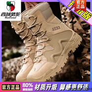 西域駱駝戰術(shù)靴男鞋46防水高幫秋冬登山戰地大碼戶(hù)外工裝靴沙漠馬丁靴男款 S33沙色【升級款】徒步鞋 39