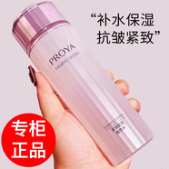 珀萊雅中年媽媽爽膚水補水保濕抗皺緊致肌密精華水女清爽水乳護膚化妝品 緊致肌密 爽膚水150ml