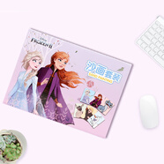 迪士尼（Disney）兒童沙畫 手工DIY制作創(chuàng)意涂色玩具 男孩沙畫填色套裝兒童生日禮物女孩 冰雪奇緣DM24939F