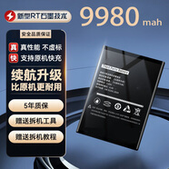 適用vivo Y52S電池vivoY52大容量手機電板原廠原裝正品增強 適配：Y52S大容量電池+工具