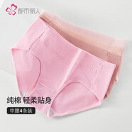 都市麗人內褲女純棉舒適簡(jiǎn)約短褲頭中腰女士?jì)妊?條ZK0A13