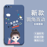 漢牌適用oppoa5手機(jī)殼PBAM00防摔歐珀a5保護(hù)套o(hù)oppa潮男女動(dòng)漫磨砂全包邊情侶歐美新年款ins風(fēng)卡通軟殼 薰衣灰-開(kāi)心女孩（TFZH02） OPPO A5