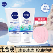 妮維雅晶純煥亮泡沫潔面乳女士凝水活采控油補水保濕清潔學(xué)生洗面奶 【組合裝】去黑頭磨砂+凈油控痘