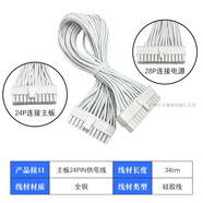 SEGOTEP鑫谷電源模組線特殊接口側(cè)掛8PIN AM650 750 850W 顯卡硬盤SATA線 白頭24針主板線
