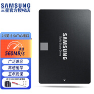 三星（SAMSUNG）870 EVO 870 QVO 860 PRO SATAⅢ SATA3 2.5英寸 SSD固態(tài)硬盤(pán)筆記本臺式機通用獨立緩存AI電腦配件 870 EVO+筆記本一體機光驅位9.5m