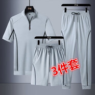 古謙短袖T恤男士套裝夏季半袖t恤長褲三件套青年運(yùn)動(dòng)休閑速干上衣套裝 灰色（三件套） XL