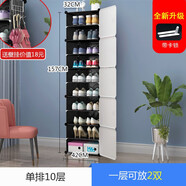 年輕時(shí)代（NQSD）年輕時(shí)代鞋柜鞋架 現代簡(jiǎn)約組合式簡(jiǎn)易鞋柜創(chuàng  )意DIY組裝攜式儲物柜 黑1列10帶卡鎖貼紙層排鉤