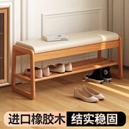 全品屋實(shí)木換鞋凳入戶(hù)門(mén)穿鞋凳子門(mén)口鞋柜坐凳一體軟包進(jìn)門(mén)長(cháng)條凳小鞋架 【軟包坐墊】櫻桃木色-長(cháng)100CM 多功能玄關(guān)坐凳