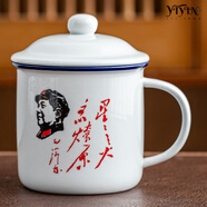 YTYIN80年代杯子搪瓷杯仿搪瓷水杯復古懷舊經(jīng)典帶蓋茶缸馬克杯 【加厚款】星星之火 450ml 容量