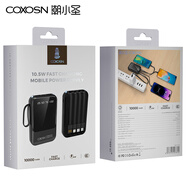 桐汝壁-COXOSN潮小圣CS400自帶Type蘋果V8/USB輸入四線10000mAh聚合物移 黑色