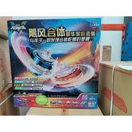 戰(zhàn)斗王颶風(fēng)戰(zhàn)魂5戰(zhàn)神之翼陀螺玩具合體加速裂天魔劍發(fā)光 颶風(fēng)戰(zhàn)魂5豪華家庭套裝