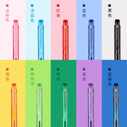 uni日本uni三菱中性筆彩色UMN-155低阻尼彩色筆速干順滑簽字筆0.28手賬專用學(xué)生刷題筆極細黑水筆 【5支裝】顏色任選，找客服備注，不備注隨機發(fā)