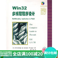二手Win32多線程程序設計 [美]Jim；RobertWiener； 978756092 85新