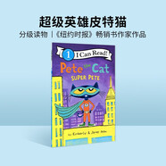 皮特貓Pete the Cat: Super 皮特貓Pete  小學(xué)教輔